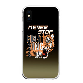 Чехол для iPhone XS Max матовый с принтом FIGHT TIGER тигр боец , Силикон | Область печати: задняя сторона чехла, без боковых панелей | fight | mma | tiger | битва | боец | бойцы | мма | тигр | тигры