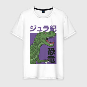 Мужская футболка хлопок с принтом T-REX TOKYO JAPAN , 100% хлопок | прямой крой, круглый вырез горловины, длина до линии бедер, слегка спущенное плечо. | dino | rex | roar | t rex | дино | динозавр | динозавры