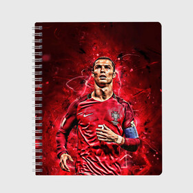 Тетрадь с принтом Cristiano Ronaldo (Portugal) , 100% бумага | 48 листов, плотность листов — 60 г/м2, плотность картонной обложки — 250 г/м2. Листы скреплены сбоку удобной пружинной спиралью. Уголки страниц и обложки скругленные. Цвет линий — светло-серый
 | 7 | cr | cr7 | cristiano | fc | fifa | footbal | juventus | madrid | portugal | real | ronaldo | soccer | криштиану | лига | мяч | мячик | поле | португалия | роналду | спорт | форма | футбол | футболист | футбольная | футбольный | чемпион |