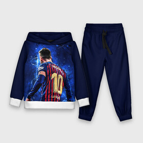 Детский костюм 3D (с толстовкой) с принтом Leo Messi | Лео Месси | 10 ,  |  | 10 | argentina | barcelona | fc | fifa | footbal | leo | lionel | messi | soccer | аргентина | барселона | лео | лига | лионель | месси | мяч | мячик | поле | спорт | форма | футбол | футболист | футбольная | футбольный | чемпион