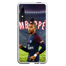 Чехол для Honor P Smart Z с принтом КИЛИАН МБАППЕ KYLIAN MBAPPE , Силикон | Область печати: задняя сторона чехла, без боковых панелей | Тематика изображения на принте: football | kylian mbapp | lottin | sport | килиан мбаппе | пари сен жермен | сборная франции. | спорт | футбол