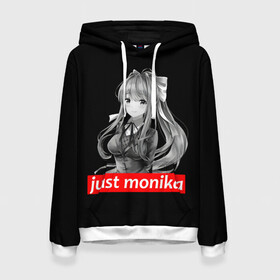 Женская толстовка 3D с принтом Just Monika , 100% полиэстер  | двухслойный капюшон со шнурком для регулировки, мягкие манжеты на рукавах и по низу толстовки, спереди карман-кенгуру с мягким внутренним слоем. | anime | game | games | monika | natsuki | sayori | yuri | аниме | визуальный роман | доки доки | игра | игры | литературный клуб | моника | нацуки | саёри | юри