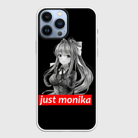 Чехол для iPhone 13 Pro Max с принтом Just Monika ,  |  | anime | game | games | monika | natsuki | sayori | yuri | аниме | визуальный роман | доки доки | игра | игры | литературный клуб | моника | нацуки | саёри | юри