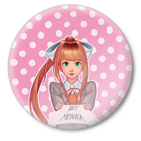 Значок с принтом Monika Pop Art ,  металл | круглая форма, металлическая застежка в виде булавки | anime | game | games | monika | natsuki | sayori | yuri | аниме | визуальный роман | доки доки | игра | игры | литературный клуб | моника | нацуки | саёри | юри