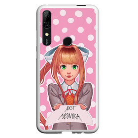 Чехол для Honor P Smart Z с принтом Monika Pop Art , Силикон | Область печати: задняя сторона чехла, без боковых панелей | Тематика изображения на принте: anime | game | games | monika | natsuki | sayori | yuri | аниме | визуальный роман | доки доки | игра | игры | литературный клуб | моника | нацуки | саёри | юри