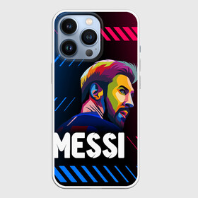 Чехол для iPhone 13 Pro с принтом ЛИОНЕЛЬ МЕССИ   BARCELONA ,  |  | argentina | barcelona | football | lionel andrs messi | sport | uefa | аргентина | барселона | лионель месси | спорт | уефа. | футбол