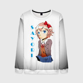 Мужской свитшот 3D с принтом Doki Doki SAYORI , 100% полиэстер с мягким внутренним слоем | круглый вырез горловины, мягкая резинка на манжетах и поясе, свободная посадка по фигуре | anime | doki doki literature club | monika | natsuki | sayori | yuri | аниме | доки доки | доки доки литературный клуб | моника | нацуки | саёри | юри