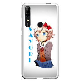 Чехол для Honor P Smart Z с принтом Doki Doki SAYORI , Силикон | Область печати: задняя сторона чехла, без боковых панелей | Тематика изображения на принте: anime | doki doki literature club | monika | natsuki | sayori | yuri | аниме | доки доки | доки доки литературный клуб | моника | нацуки | саёри | юри