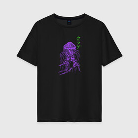 Женская футболка хлопок Oversize с принтом Медуза , 100% хлопок | свободный крой, круглый ворот, спущенный рукав, длина до линии бедер
 | иероглифы | медуза | море | морской обитатель | надпись на японском | рыба