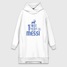 Платье-худи хлопок с принтом Messi   The GOAT ,  |  | argentina | barca | barcelona | football | lionel | messi | spain | sport | аргентина | барса | барселона | гол | золотой мяч | игрок | испания | камп ноу | лионель | месси | мяч | спорт | тренер | футбол | чемпион |