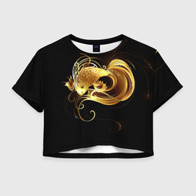 Женская футболка Crop-top 3D с принтом Рыбка золотая , 100% полиэстер | круглая горловина, длина футболки до линии талии, рукава с отворотами | аквариум | девушкам | золотая рыбка | подводный мир | рыбы