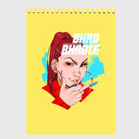 Скетчбук (блокнот) с принтом Bhabie , 100% бумага
 | 48 листов, плотность листов — 100 г/м2, плотность картонной обложки — 250 г/м2. Листы скреплены сверху удобной пружинной спиралью | Тематика изображения на принте: bad bhabi | bad bhabie | bad fabi | bad phabie | bhabie | bhad fabhi | danielle bregoli | gansta | gucci | hip hop | phabie | rap | trap | бэд фаби | бэд фабия | гучи | реп | рэп | трэп | фабия | хип хоп