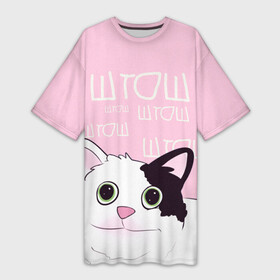 Платье-футболка 3D с принтом котик штош ,  |  | Тематика изображения на принте: кот | меме | прикол | штош | юмор