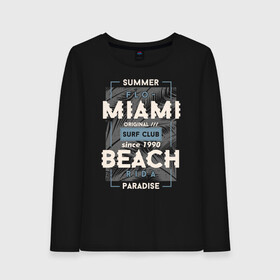 Женский лонгслив хлопок с принтом Miami beach Paradise , 100% хлопок |  | beach | miami | sea | serf | summer | лето | пляж