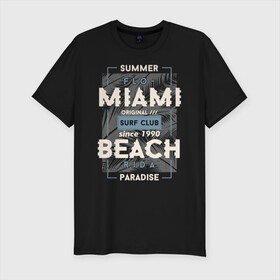 Мужская футболка хлопок Slim с принтом Miami beach Paradise , 92% хлопок, 8% лайкра | приталенный силуэт, круглый вырез ворота, длина до линии бедра, короткий рукав | beach | miami | sea | serf | summer | лето | пляж