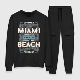 Женский костюм хлопок с принтом Miami beach Paradise , 100% хлопок | на свитшоте круглая горловина, мягкая резинка по низу. Брюки заужены к низу, на них два вида карманов: два 