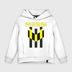 Детское худи Oversize хлопок с принтом Желто-черный образ лого Messi , френч-терри — 70% хлопок, 30% полиэстер. Мягкий теплый начес внутри —100% хлопок | боковые карманы, эластичные манжеты и нижняя кромка, капюшон на магнитной кнопке | argentina | barca | barcelona | fc barcelona | lionel messi | spain | sport | uefa | аргентина | барса | барселона | золотой мяч | игрок | испания | камп ноу | лео месси | лионель месси | мяч | спорт | тренер | уефа 