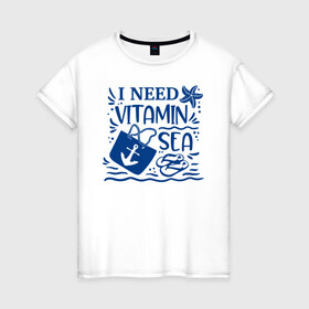 Женская футболка хлопок с принтом Мне нужен витамин Море , 100% хлопок | прямой крой, круглый вырез горловины, длина до линии бедер, слегка спущенное плечо | Тематика изображения на принте: витамин | волны | каникулы | лето | море | морская звезда | морской | отдых | отпуск | пляж | пляжная сумка | шлепки