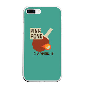 Чехол для iPhone 7Plus/8 Plus матовый с принтом ping-pong , Силикон | Область печати: задняя сторона чехла, без боковых панелей | ping pong | sport | tennis | настольный теннис | пинг понг | ракетка | спорт | теннис