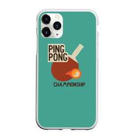 Чехол для iPhone 11 Pro матовый с принтом ping-pong , Силикон |  | ping pong | sport | tennis | настольный теннис | пинг понг | ракетка | спорт | теннис