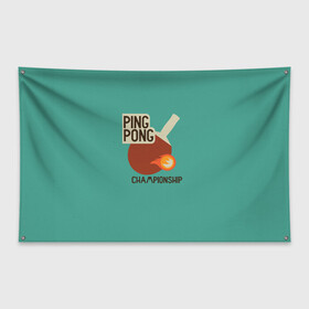 Флаг-баннер с принтом ping-pong , 100% полиэстер | размер 67 х 109 см, плотность ткани — 95 г/м2; по краям флага есть четыре люверса для крепления | ping pong | sport | tennis | настольный теннис | пинг понг | ракетка | спорт | теннис