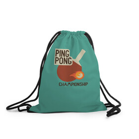 Рюкзак-мешок 3D с принтом ping-pong , 100% полиэстер | плотность ткани — 200 г/м2, размер — 35 х 45 см; лямки — толстые шнурки, застежка на шнуровке, без карманов и подкладки | ping pong | sport | tennis | настольный теннис | пинг понг | ракетка | спорт | теннис