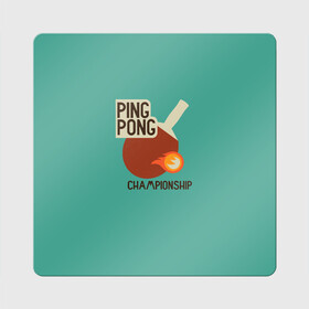 Магнит виниловый Квадрат с принтом ping-pong , полимерный материал с магнитным слоем | размер 9*9 см, закругленные углы | ping pong | sport | tennis | настольный теннис | пинг понг | ракетка | спорт | теннис