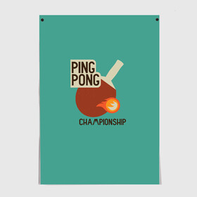 Постер с принтом ping-pong , 100% бумага
 | бумага, плотность 150 мг. Матовая, но за счет высокого коэффициента гладкости имеет небольшой блеск и дает на свету блики, но в отличии от глянцевой бумаги не покрыта лаком | Тематика изображения на принте: ping pong | sport | tennis | настольный теннис | пинг понг | ракетка | спорт | теннис