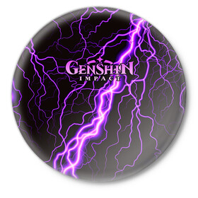 Значок с принтом GENSHIN IMPACT МОЛНИЯ НЕОН ,  металл | круглая форма, металлическая застежка в виде булавки | genshin impact | neon | гениш импакт | генши импакт | геншин импакт | игра | молния | неон