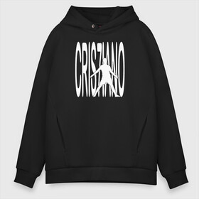 Мужское худи Oversize хлопок с принтом Cristiano силуэт на белой надписи , френч-терри — 70% хлопок, 30% полиэстер. Мягкий теплый начес внутри —100% хлопок | боковые карманы, эластичные манжеты и нижняя кромка, капюшон на магнитной кнопке | 7 | champion | cr7 | cristiano ronaldo | fifa | football | football club | juventus | soccer | uefa | игра | криштиану роналду | лига чемпионов | реал мадрид | сборная португалии | спорт | уефа | фифа | фк | футбол | футболь