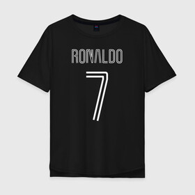 Мужская футболка хлопок Oversize с принтом Ronaldo 7 номер на груди , 100% хлопок | свободный крой, круглый ворот, “спинка” длиннее передней части | 7 | champion | cr7 | cristiano ronaldo | fifa | football | football club | juventus | soccer | uefa | игра | криштиану роналду | лига чемпионов | реал мадрид | сборная португалии | спорт | уефа | фифа | фк | футбол | футболь