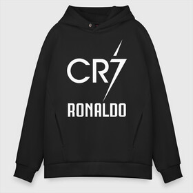 Мужское худи Oversize хлопок с принтом CR7 Cristiano Ronaldo logo , френч-терри — 70% хлопок, 30% полиэстер. Мягкий теплый начес внутри —100% хлопок | боковые карманы, эластичные манжеты и нижняя кромка, капюшон на магнитной кнопке | 7 | champion | cr7 | cristiano ronaldo | fifa | football | football club | juventus | soccer | uefa | игра | криштиану роналду | лига чемпионов | реал мадрид | сборная португалии | спорт | уефа | фифа | фк | футбол | футболь