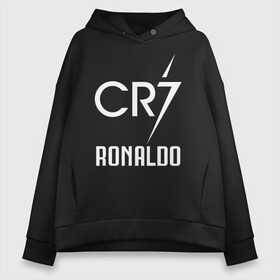 Женское худи Oversize хлопок с принтом CR7 Cristiano Ronaldo logo , френч-терри — 70% хлопок, 30% полиэстер. Мягкий теплый начес внутри —100% хлопок | боковые карманы, эластичные манжеты и нижняя кромка, капюшон на магнитной кнопке | 7 | champion | cr7 | cristiano ronaldo | fifa | football | football club | juventus | soccer | uefa | игра | криштиану роналду | лига чемпионов | реал мадрид | сборная португалии | спорт | уефа | фифа | фк | футбол | футболь