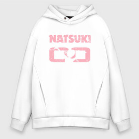 Мужское худи Oversize хлопок с принтом NATSUKI Doki Doki (Z) , френч-терри — 70% хлопок, 30% полиэстер. Мягкий теплый начес внутри —100% хлопок | боковые карманы, эластичные манжеты и нижняя кромка, капюшон на магнитной кнопке | doki doki | doki doki literature club | monika | natsuki | sayori | team salvato | yuri | доки | доки доки | литературный клуб | моника | натсуки | нацуки | саёри | юри