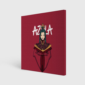 Холст квадратный с принтом Azula , 100% ПВХ |  | aang | appa | avatar | avatar the last airbender | azula | iroh | katara | momo | sokka | toph | zuko | аанг | аватар | аватар легенда об аанге | азула | дядя айро | зуко | катара | сокка | тоф