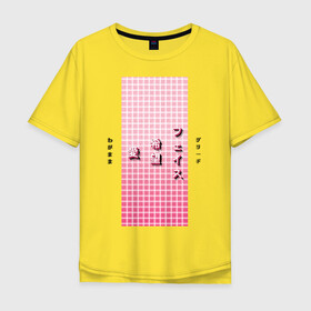 Мужская футболка хлопок Oversize с принтом Good Mood , 100% хлопок | свободный крой, круглый ворот, “спинка” длиннее передней части | checkered | gradient | hieroglyphs | japanese | neon | градиент | иероглифы | клетка | неон | японский