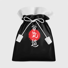 Подарочный 3D мешок с принтом Айкидо , 100% полиэстер | Размер: 29*39 см | aikido | fight club | martial arts | айкидо | боевые искусства | боец | бои | бойцовский клуб | борьба | воин | дзюдо | карате | кимоно | рукопашный бой | сила | смешанные единоборства | соревнование | состязание