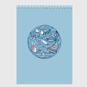 Скетчбук с принтом Sea Circle , 100% бумага
 | 48 листов, плотность листов — 100 г/м2, плотность картонной обложки — 250 г/м2. Листы скреплены сверху удобной пружинной спиралью | Тематика изображения на принте: circle | fish | inhabitants | marine | ocean | sea | water | waves | вода | волны | жители | круг | море | морсие | морской | оитатели | океан | рыба