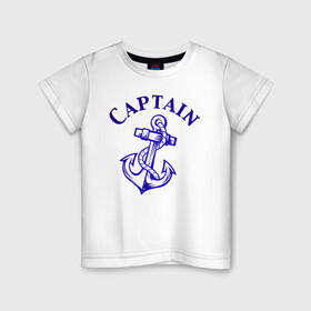 Детская футболка хлопок с принтом Капитан бросил якорь , 100% хлопок | круглый вырез горловины, полуприлегающий силуэт, длина до линии бедер | capitan | captain | капитан | морской волк | якори