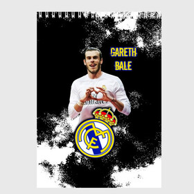 Скетчбук с принтом Гарет Бэйл/Gareth Bale , 100% бумага
 | 48 листов, плотность листов — 100 г/м2, плотность картонной обложки — 250 г/м2. Листы скреплены сверху удобной пружинной спиралью | fly emirates | football | gareth bale | real madrid | sport | tottenham | бэйл гарет | известные личности | испания | мужчинам | реал мадрид | спорт | спортсмены | тоттенхэм хотспур | уэльс | футболист | хобби