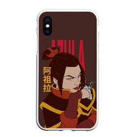 Чехол для iPhone XS Max матовый с принтом Azula Avatar , Силикон | Область печати: задняя сторона чехла, без боковых панелей | aang | appa | avatar | avatar the last airbender | azula | iroh | katara | momo | sokka | toph | zuko | аанг | аватар | аватар легенда об аанге | азула | дядя айро | зуко | катара | сокка | тоф