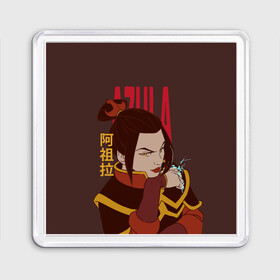 Магнит 55*55 с принтом Azula Avatar , Пластик | Размер: 65*65 мм; Размер печати: 55*55 мм | aang | appa | avatar | avatar the last airbender | azula | iroh | katara | momo | sokka | toph | zuko | аанг | аватар | аватар легенда об аанге | азула | дядя айро | зуко | катара | сокка | тоф