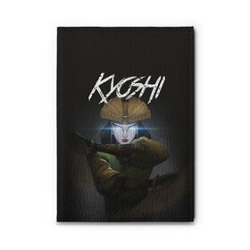 Обложка для автодокументов с принтом Kyoshi , натуральная кожа |  размер 19,9*13 см; внутри 4 больших “конверта” для документов и один маленький отдел — туда идеально встанут права | aang | appa | avatar | avatar the last airbender | azula | iroh | katara | momo | sokka | toph | zuko | аанг | аватар | аватар легенда об аанге | азула | дядя айро | зуко | катара | сокка | тоф