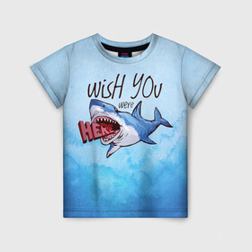Детская футболка 3D с принтом Wish you were - here , 100% гипоаллергенный полиэфир | прямой крой, круглый вырез горловины, длина до линии бедер, чуть спущенное плечо, ткань немного тянется | Тематика изображения на принте: акула | арт | лето | море | океан | рыбы