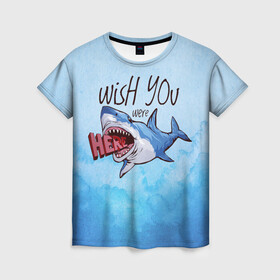 Женская футболка 3D с принтом Wish you were - here , 100% полиэфир ( синтетическое хлопкоподобное полотно) | прямой крой, круглый вырез горловины, длина до линии бедер | акула | арт | лето | море | океан | рыбы