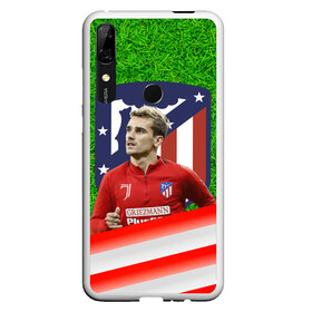 Чехол для Honor P Smart Z с принтом Антуан Гризманн | Antoine Griezmann (+спина) (Z) , Силикон | Область печати: задняя сторона чехла, без боковых панелей | antoine griezmann | антуан гризманн | атлетико | барса | барселона | гризман | реал сосьедад | сборная франции