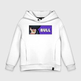 Детское худи Oversize хлопок с принтом BULL (ПЛАШКА) , френч-терри — 70% хлопок, 30% полиэстер. Мягкий теплый начес внутри —100% хлопок | боковые карманы, эластичные манжеты и нижняя кромка, капюшон на магнитной кнопке | android | brawl | brawl stars | bull | clash | game | stars | андроид | булл | игра | мобильные игры