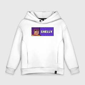 Детское худи Oversize хлопок с принтом SHELLY (ПЛАШКА) , френч-терри — 70% хлопок, 30% полиэстер. Мягкий теплый начес внутри —100% хлопок | боковые карманы, эластичные манжеты и нижняя кромка, капюшон на магнитной кнопке | android | brawl | brawl stars | clash | game | shelly | stars | андроид | игра | мобильные игры | шелли