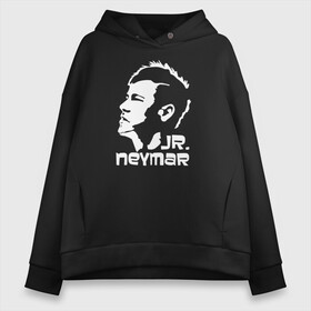 Женское худи Oversize хлопок с принтом Jr.Neymar белый профиль , френч-терри — 70% хлопок, 30% полиэстер. Мягкий теплый начес внутри —100% хлопок | боковые карманы, эластичные манжеты и нижняя кромка, капюшон на магнитной кнопке | Тематика изображения на принте: brazil | champions | fifa | junior | neymar | neymar jr | paris saint germain | psg | uefa | бразилия | джуниор | младший | наймар | неймар | пари сен жермен | петух | псж | сборная бразилии | уефа | фифа | футбик | футбол 