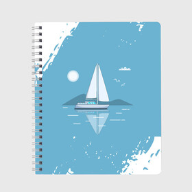 Тетрадь с принтом ОДИНОКИЙ ПАРУСНИК | SAILBOAT (Z) , 100% бумага | 48 листов, плотность листов — 60 г/м2, плотность картонной обложки — 250 г/м2. Листы скреплены сбоку удобной пружинной спиралью. Уголки страниц и обложки скругленные. Цвет линий — светло-серый
 | boat | sailboat | ship | ships | бумага | кораблик | кораблики | корабль | красный парус | лодка | лодочка на белом | мореход | одинокая лодка | оригами | парус | парусник | судно | яхта